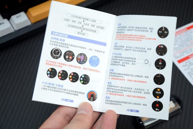 24小时监测、DIY表盘，dido E55S无创血糖监测智能手表体验