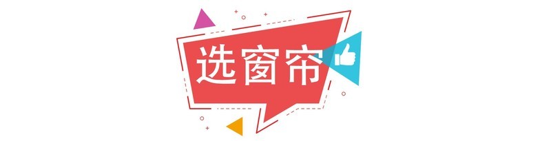 不信风水？但是可以信采光！270度采光阳台书房改造记