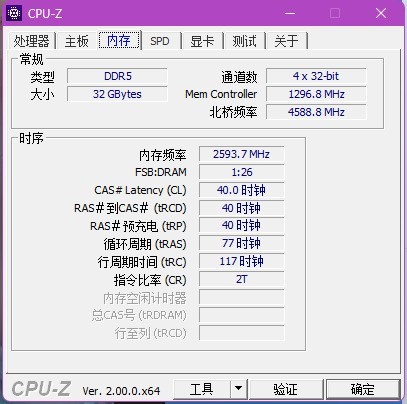 七千配置，13700装机实录