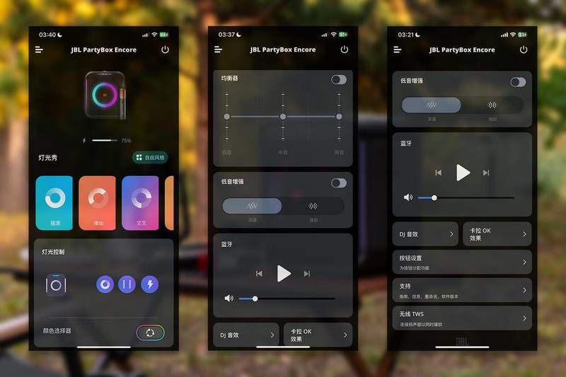 JBL PartyBox Encore音乐战将欢唱版：户外露营，能听能唱随你浪