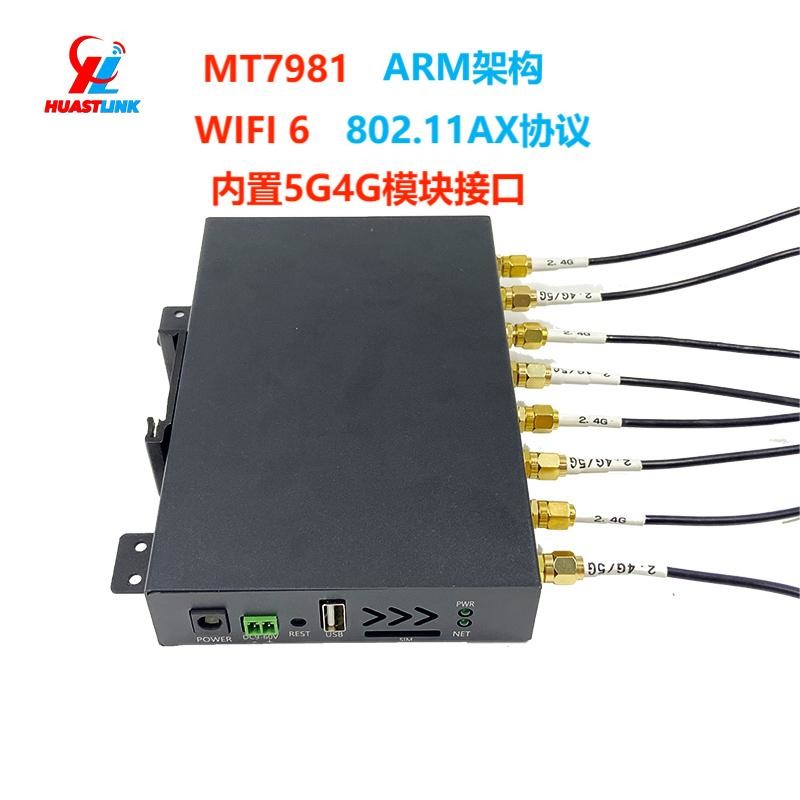 2.5G网口MT7981方案ARM架构4G5G路由器HC-G70-中关村在线硬件论坛