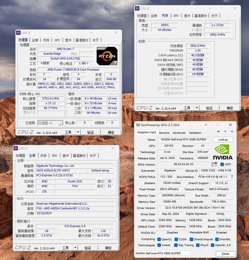 9800X3D 它来了！史诗级游戏流畅度加强
