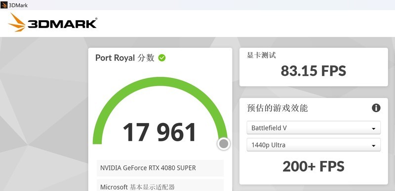 9800X3D 它来了！史诗级游戏流畅度加强