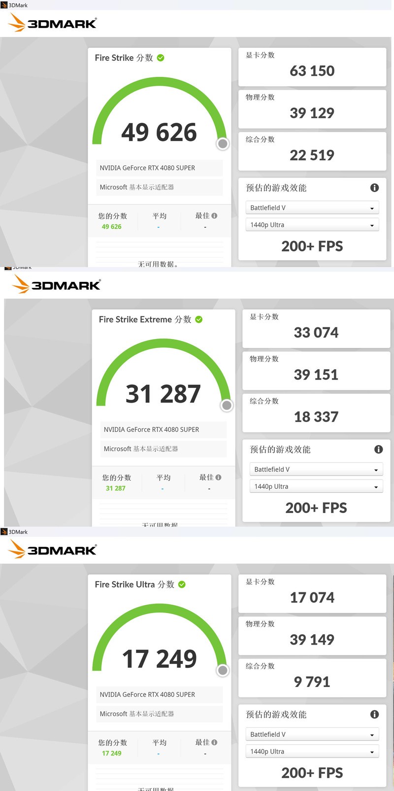 9800X3D 它来了！史诗级游戏流畅度加强
