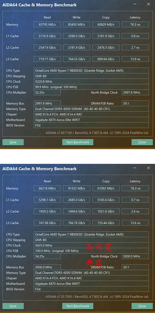 9800X3D 它来了！史诗级游戏流畅度加强