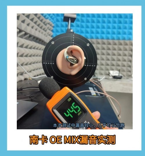 漫步者开放式耳机好不好用？NANK、漫步者两款开放式耳机全面测评PK！