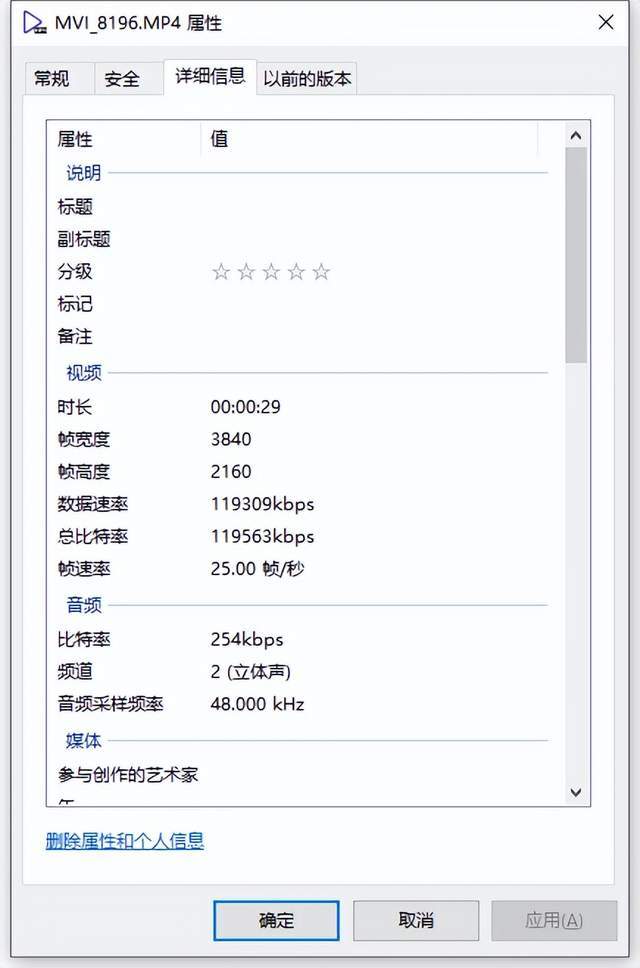 佳能 90D + 雷克沙 1800X 128G SD 卡的连拍测试，以及 4K 视频录制