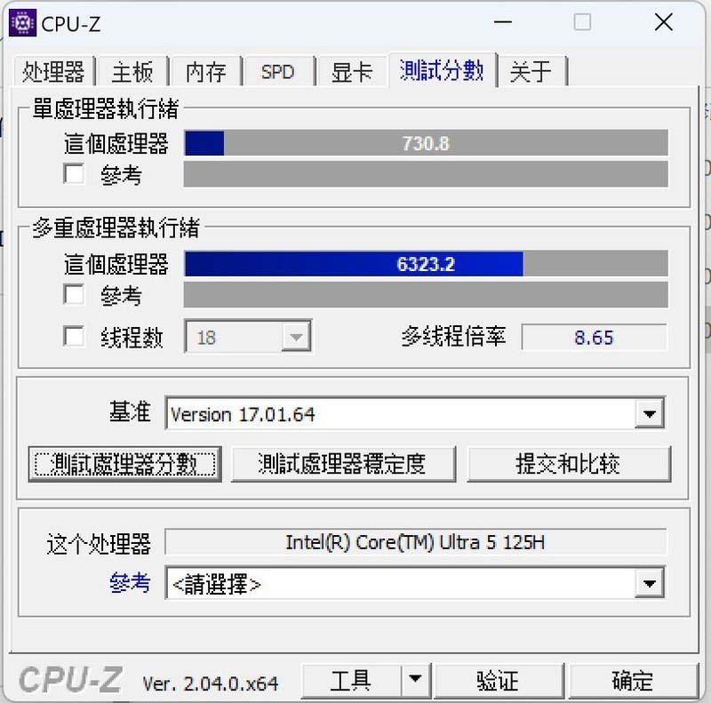 牙膏厂逆袭！搭载Ultra 5 125H的迷你主机有多强？零刻SEI14评测