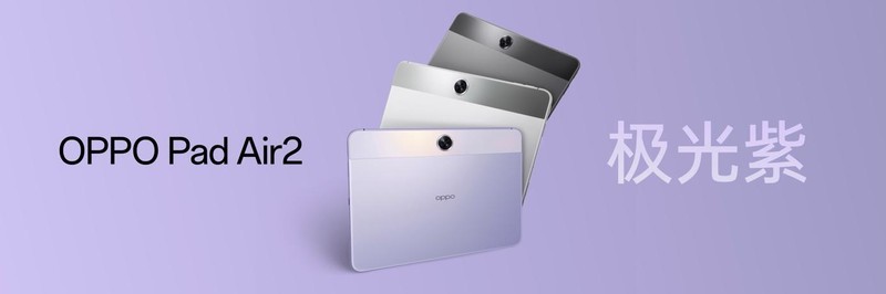 OPPO Reno12 系列发布，2699 元起售