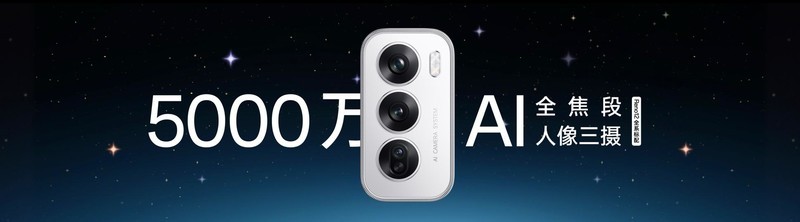 OPPO Reno12 系列发布，2699 元起售