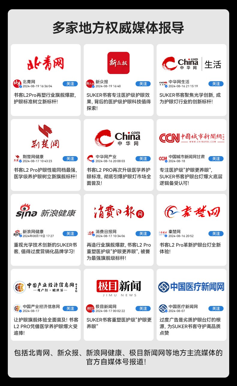 护眼台灯什么牌子好一点？精选五款热销护眼台灯品牌回顾