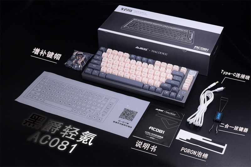 国产键盘渐入佳境 ▎京造、黑爵、达尔优gasket机械键盘横评