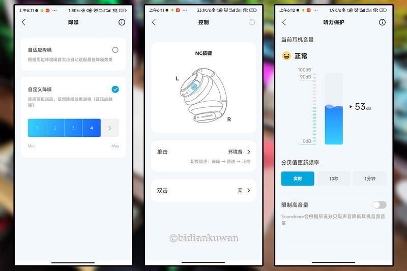 要无线更要降噪，千元头戴式耳机怎么选？聊聊听了1个月的声阔Q45