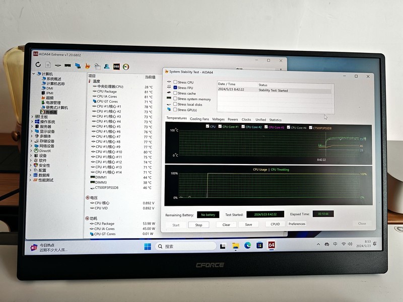 牙膏厂逆袭！搭载Ultra 5 125H的迷你主机有多强？零刻SEI14评测