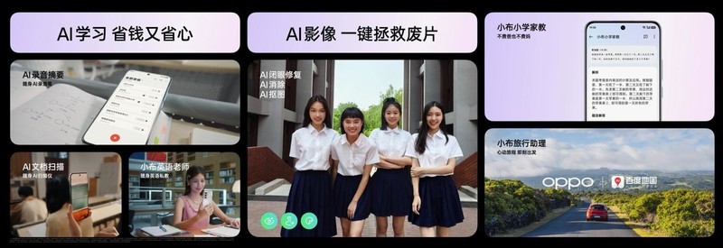 OPPO Reno12 系列发布，2699 元起售