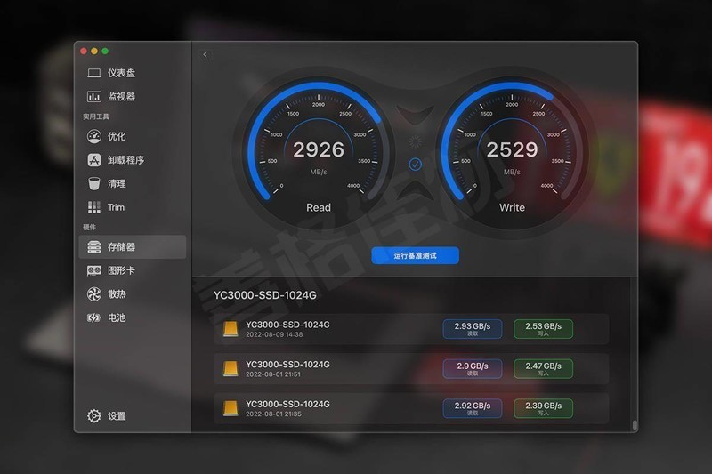 USB4有多快？3100MB/S，ORICO奥睿科SUPRE-40G移动固态硬盘评测