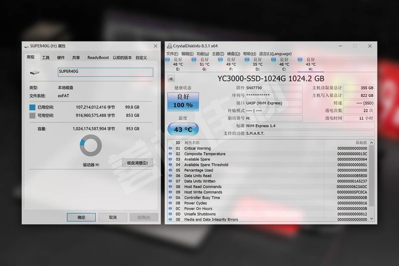 USB4有多快？3100MB/S，ORICO奥睿科SUPRE-40G移动固态硬盘评测
