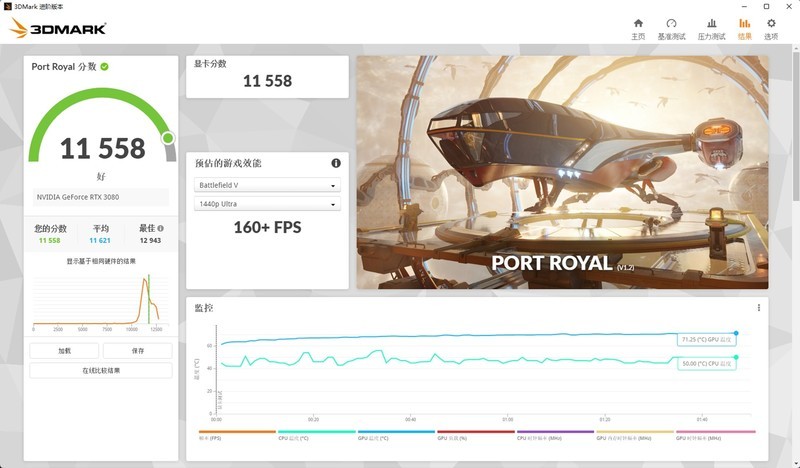 双面全透+六面快拆模组化设计，爱国者月光宝盒 镜装机评测