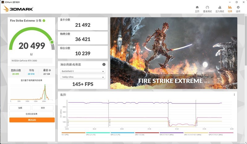 双面全透+六面快拆模组化设计，爱国者月光宝盒 镜装机评测