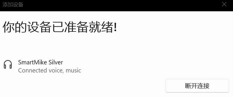 塞宾智麦：功能强大的录音和语音识别麦克风