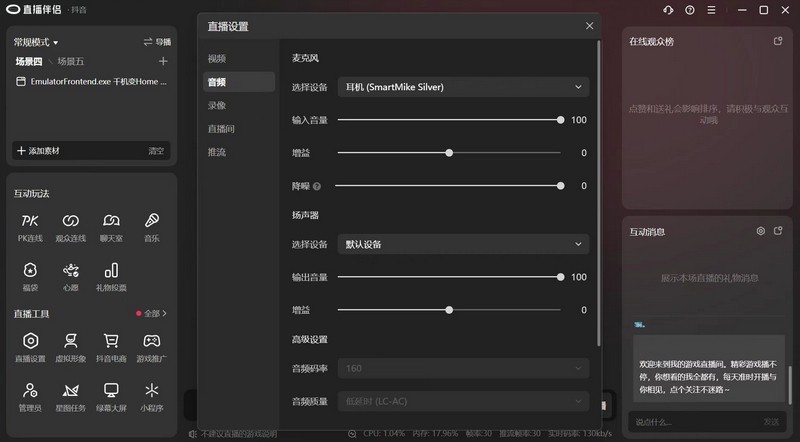 塞宾智麦：功能强大的录音和语音识别麦克风