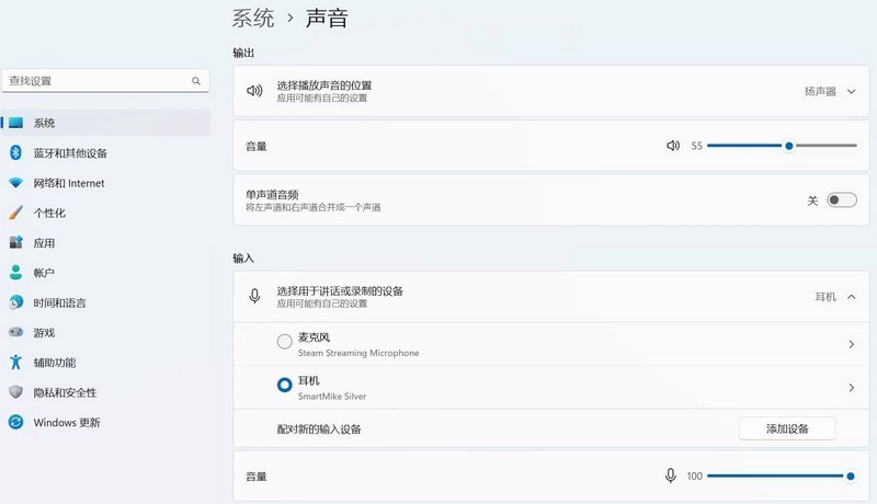 塞宾智麦：功能强大的录音和语音识别麦克风