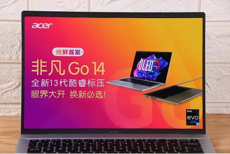 1.3kg自重Evo认证，13代酷睿性能如何？宏碁非凡Go 14轻薄本测评