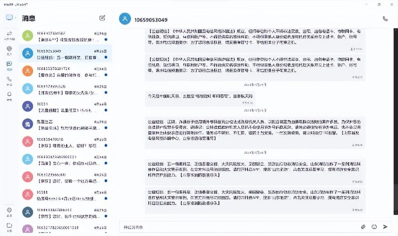 1.3kg自重Evo认证，13代酷睿性能如何？宏碁非凡Go 14轻薄本测评