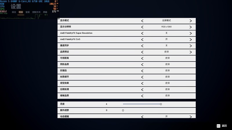 田忌赛马，永恒不变，AMD Ryzen5 8400F可以一战！