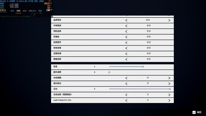 田忌赛马，永恒不变，AMD Ryzen5 8400F可以一战！