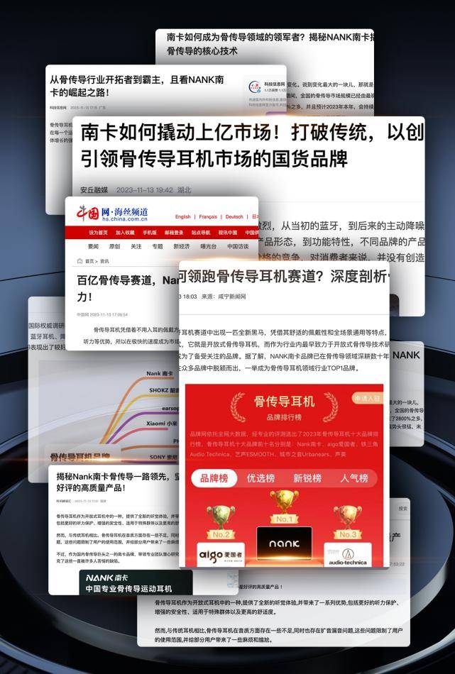 2025年游泳耳机哪个牌子最好？口碑最好的游泳耳机推荐品牌排行榜！