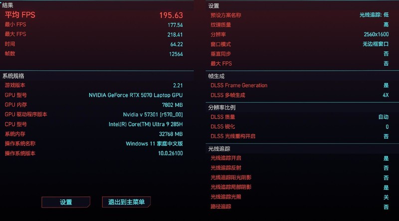 惊爆性能！七彩虹 iGame M15 Origo 游戏本新品分享