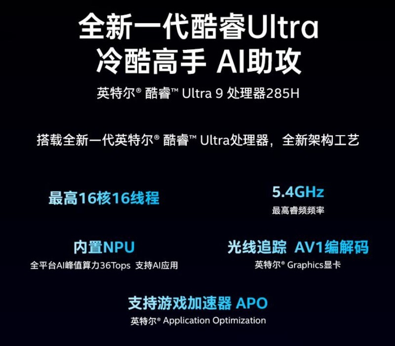 惊爆性能！七彩虹 iGame M15 Origo 游戏本新品分享