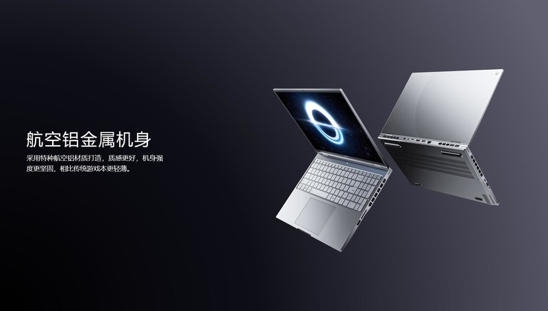 惊爆性能！七彩虹 iGame M15 Origo 游戏本新品分享