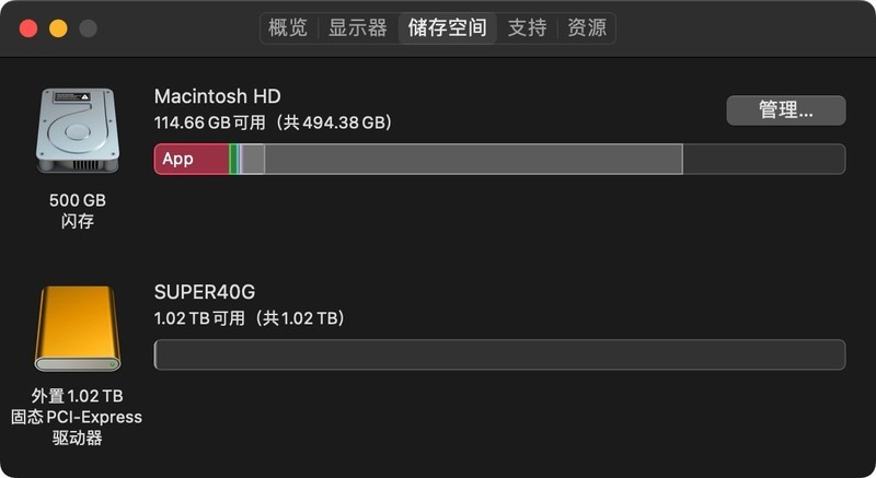 USB4有多快？3100MB/S，ORICO奥睿科SUPRE-40G移动固态硬盘评测
