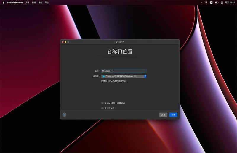 USB4有多快？3100MB/S，ORICO奥睿科SUPRE-40G移动固态硬盘评测