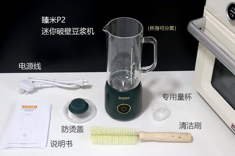 租房单身狗的半小时快乐，臻米P2迷你破壁机体验