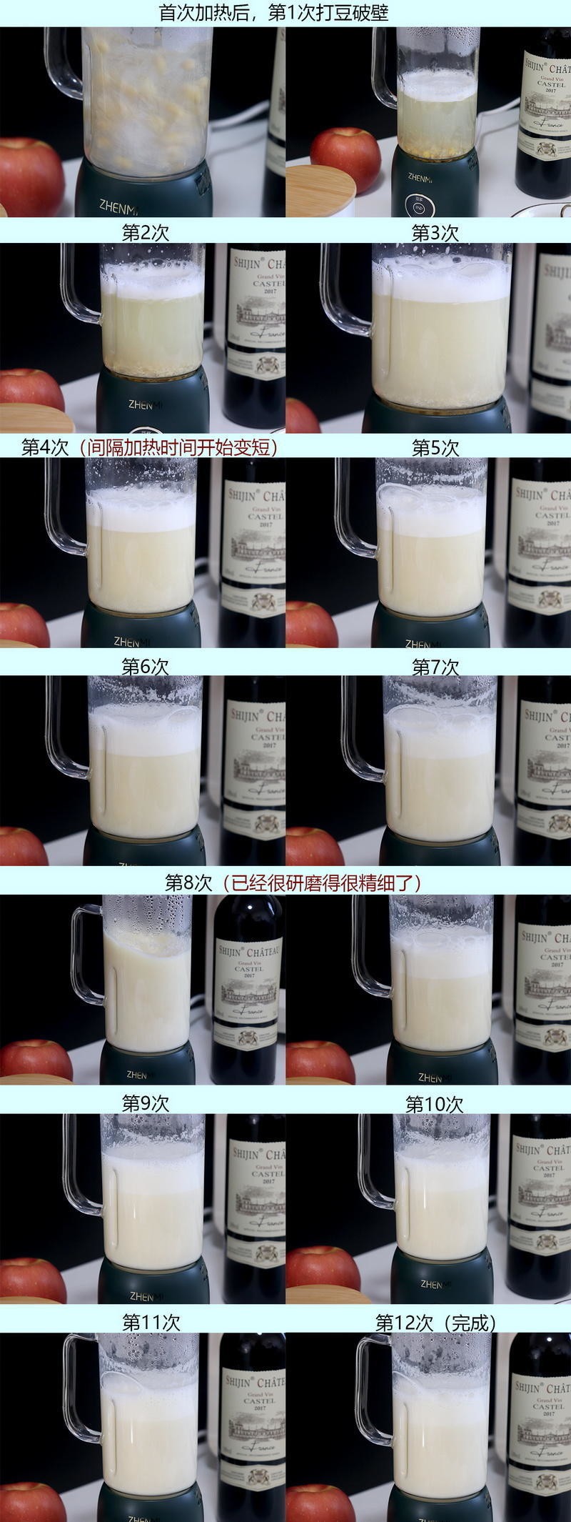 租房单身狗的半小时快乐，臻米P2迷你破壁机体验