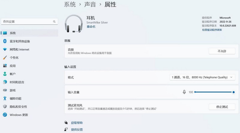 塞宾智麦：功能强大的录音和语音识别麦克风