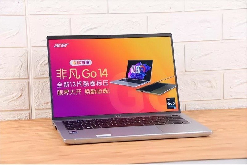1.3kg自重Evo认证，13代酷睿性能如何？宏碁非凡Go 14轻薄本测评