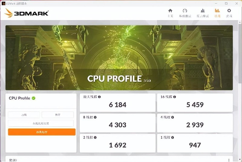 1.3kg自重Evo认证，13代酷睿性能如何？宏碁非凡Go 14轻薄本测评