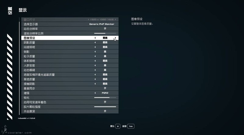 想4K分辨率爽玩《星空》：来看看这套最新的3A平台