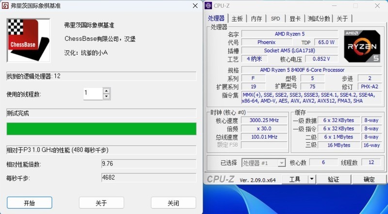田忌赛马，永恒不变，AMD Ryzen5 8400F可以一战！