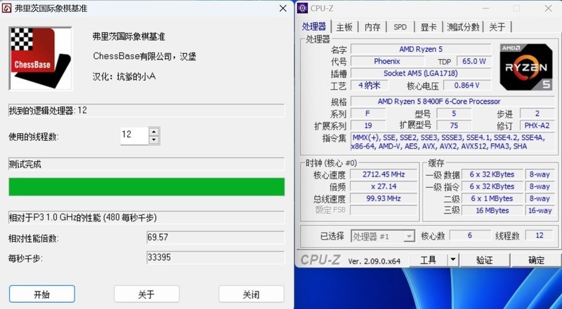 田忌赛马，永恒不变，AMD Ryzen5 8400F可以一战！
