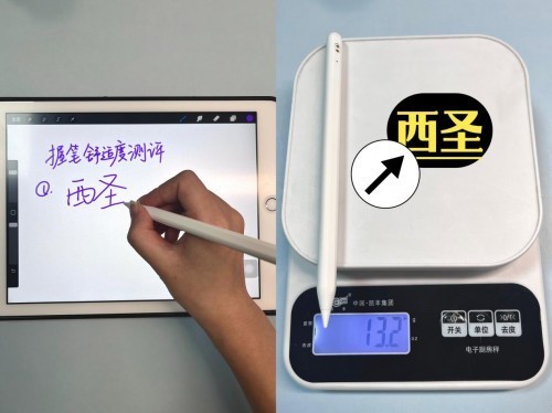 倍思/西圣/UHB电容笔怎么选？2024热门电容笔全面性能测评大PK