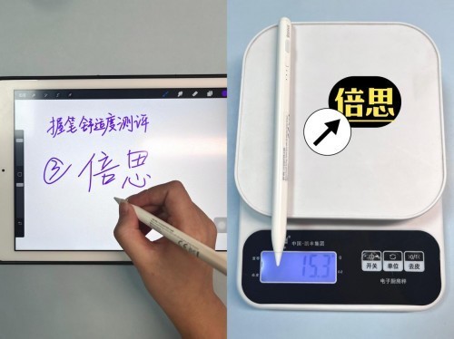 倍思/西圣/UHB电容笔怎么选？2024热门电容笔全面性能测评大PK
