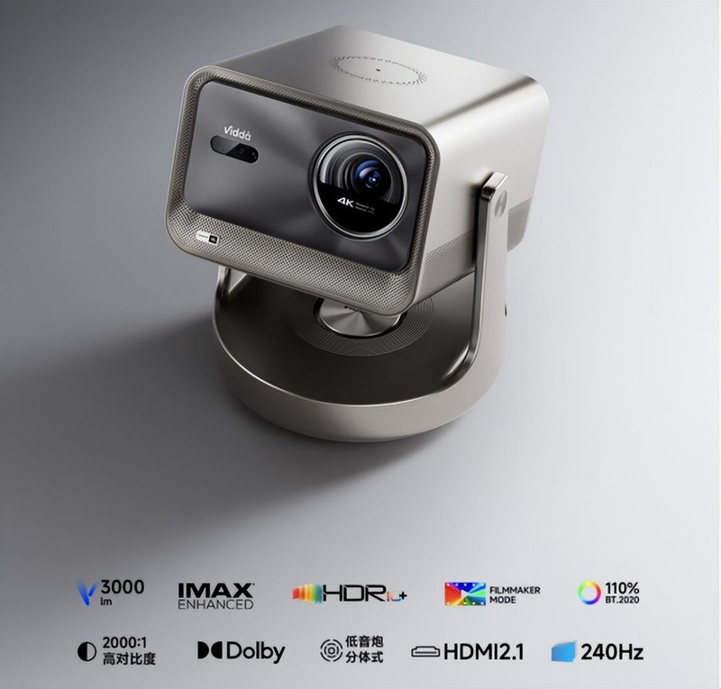 Vidda C2系列三色激光投影引领618投影市场 销量品质双巅峰