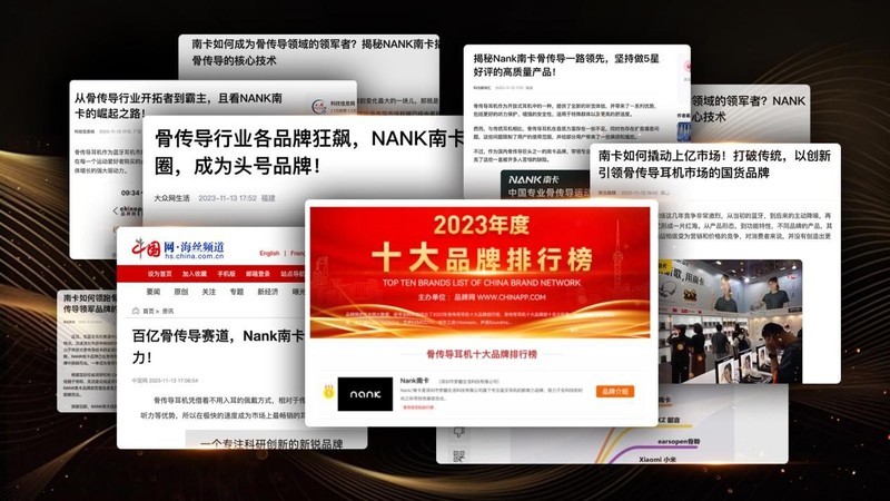 骨传导蓝牙耳机品牌前五名解析：骨传导耳机爆款多方位专业测评