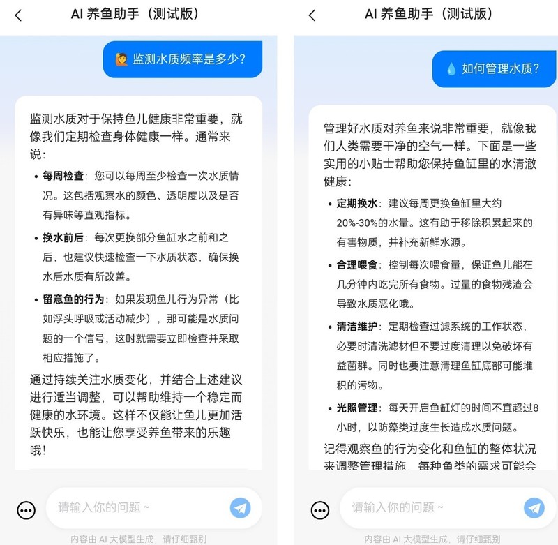 轻松享受养鱼乐趣，美观实用两不误，当贝智能鱼缸1 Ultra体验