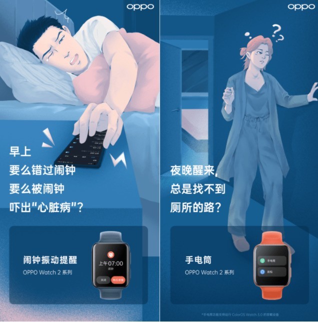 你身边的睡眠健康专家，OPPO Watch 2诠释高质量睡眠
